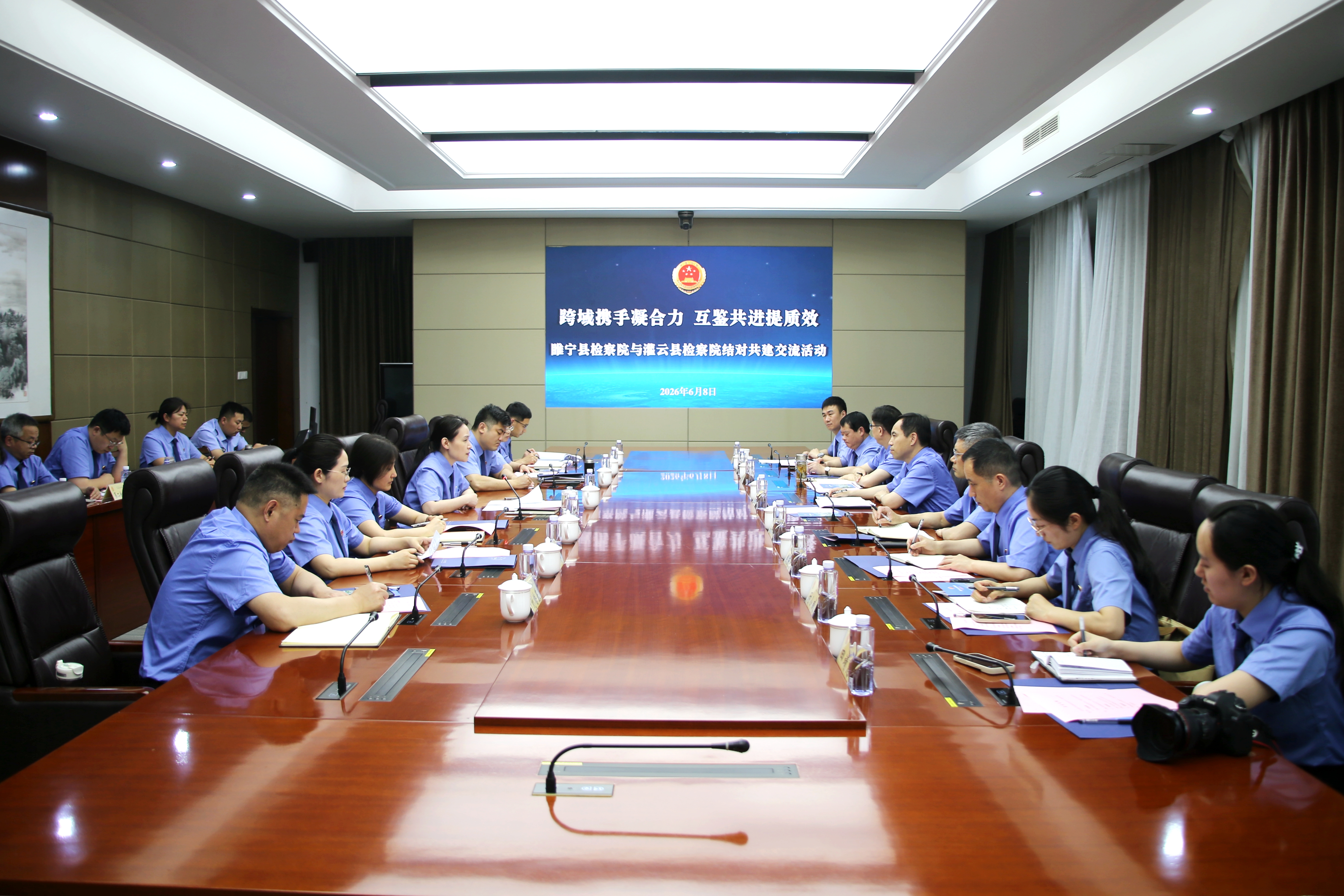 会议.JPG
